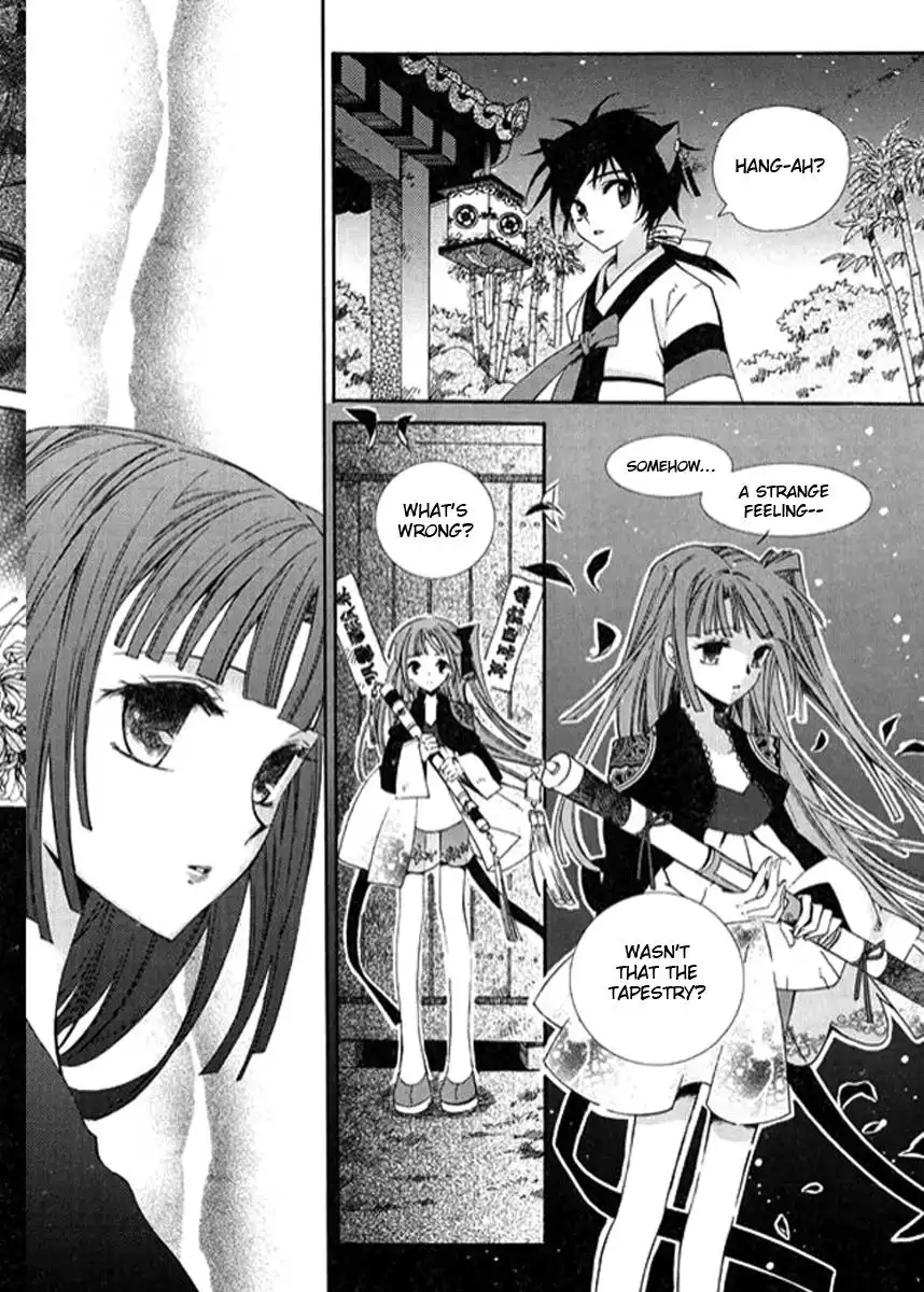 Dream Fantasia Chapter 2 58